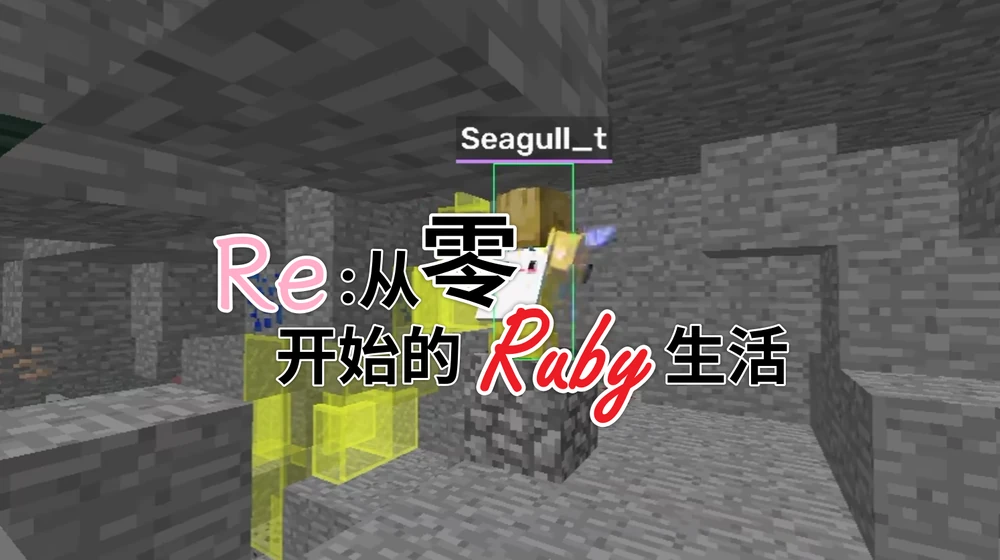 红宝石挖掘达人