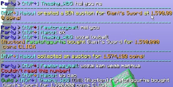 海鸥t正zai lowball一把Giant's Sword