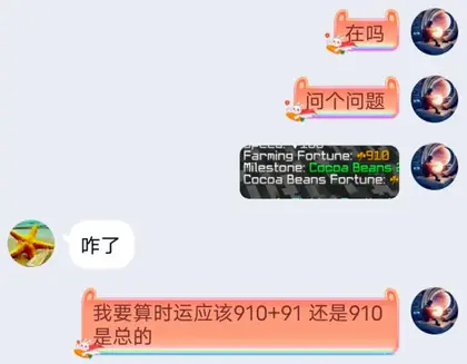 农业时运怎么算啊